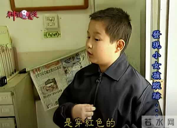 台湾红衣小女孩事件