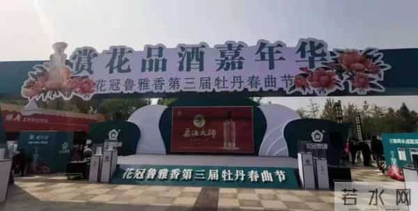 花冠论坛:花冠集团强势出击“山东春糖”,厉兵秣马再出发