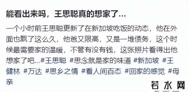王健林限高已取消，王思聪外网更新动态，父子俩境遇一个天一个地