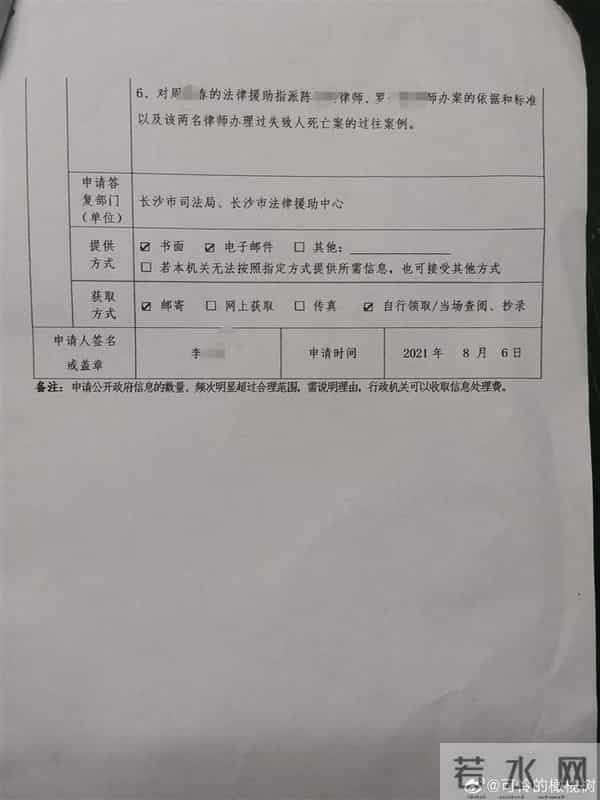 货拉拉跳车事件司机妻子申请换律师