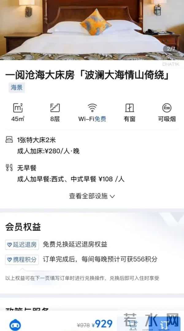 西湖国宾馆:住过300块的国宾馆,感觉五星级酒店都不香了