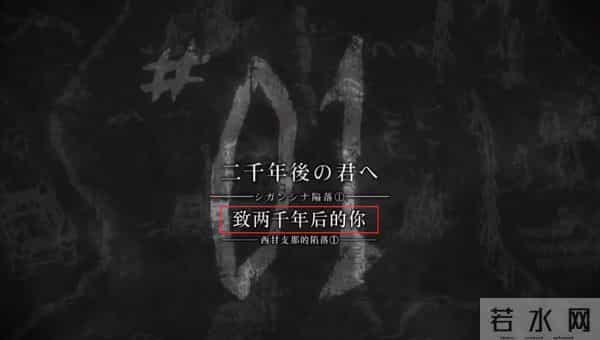 亚妮梦奴：进击的巨人能力究竟是什么？为何会让尤弥尔等待艾伦2000年