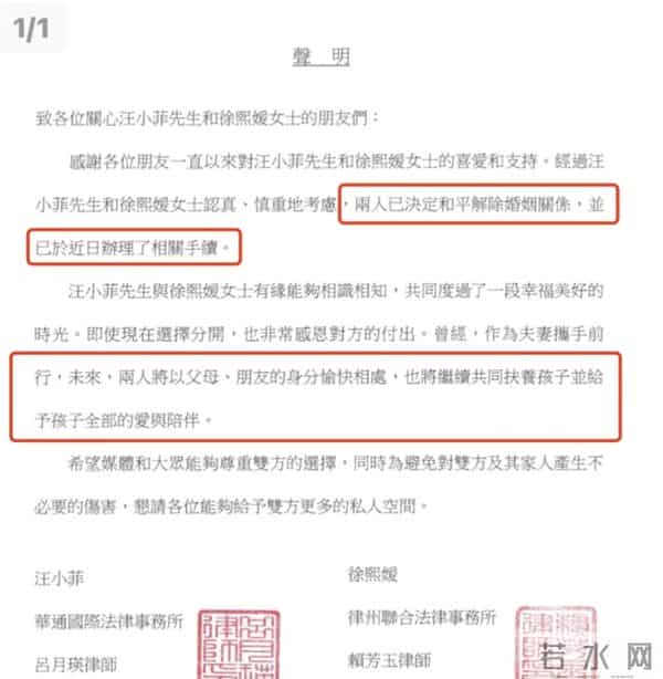 王珂的父亲:汪小菲中年失婚,王珂被嘲软饭男,风格一时的京圈四少令人唏嘘
