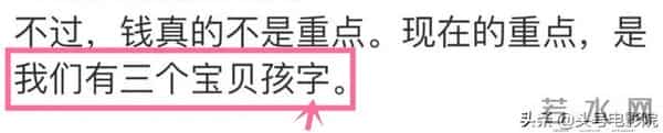 西春美智子:可笑!王力宏回应露马脚:4种方式称呼李靓蕾,说爱孩子却打错字