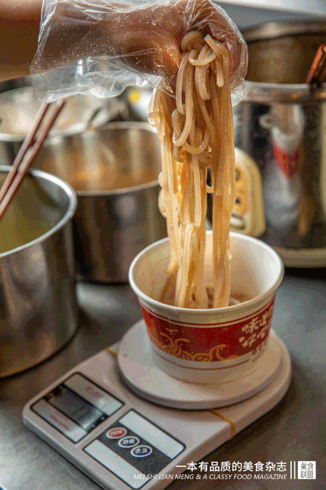 重庆好又来酸辣粉