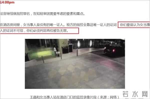 高云翔案件：高云翔被判无罪！双手合十法庭内哭成一片，含冤2年妻离子散