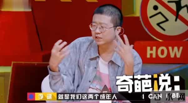 黑尾酱：结婚三年被唱衰无数次！盘点李诞黑尾酱恋爱史，这次确定离婚了？