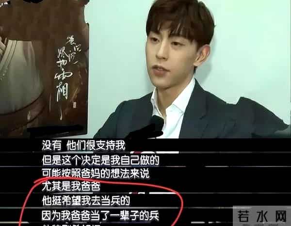 邓伦金晨做的声音大