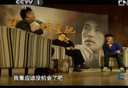 周星驰结婚:60岁周星驰至今未婚,不是因为朱茵