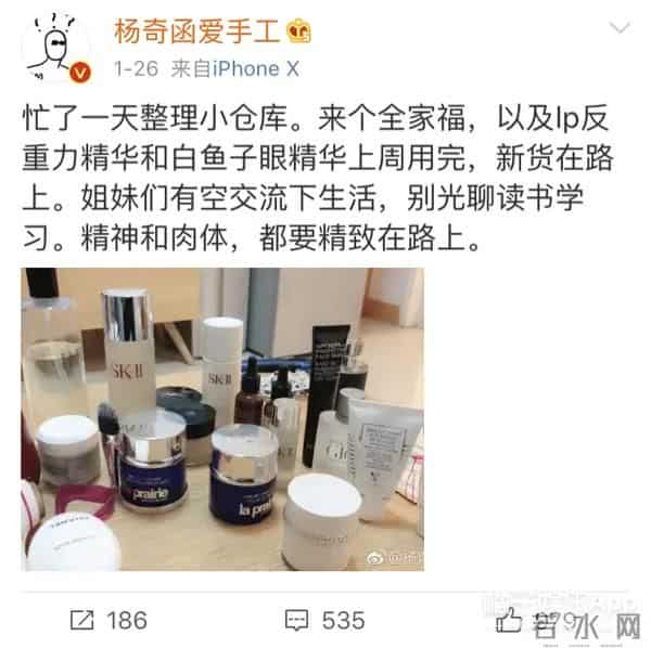 杨奇涵:奇葩说杨奇函恋爱被骗百万,清华高材生为何也难逃套路?真不无辜