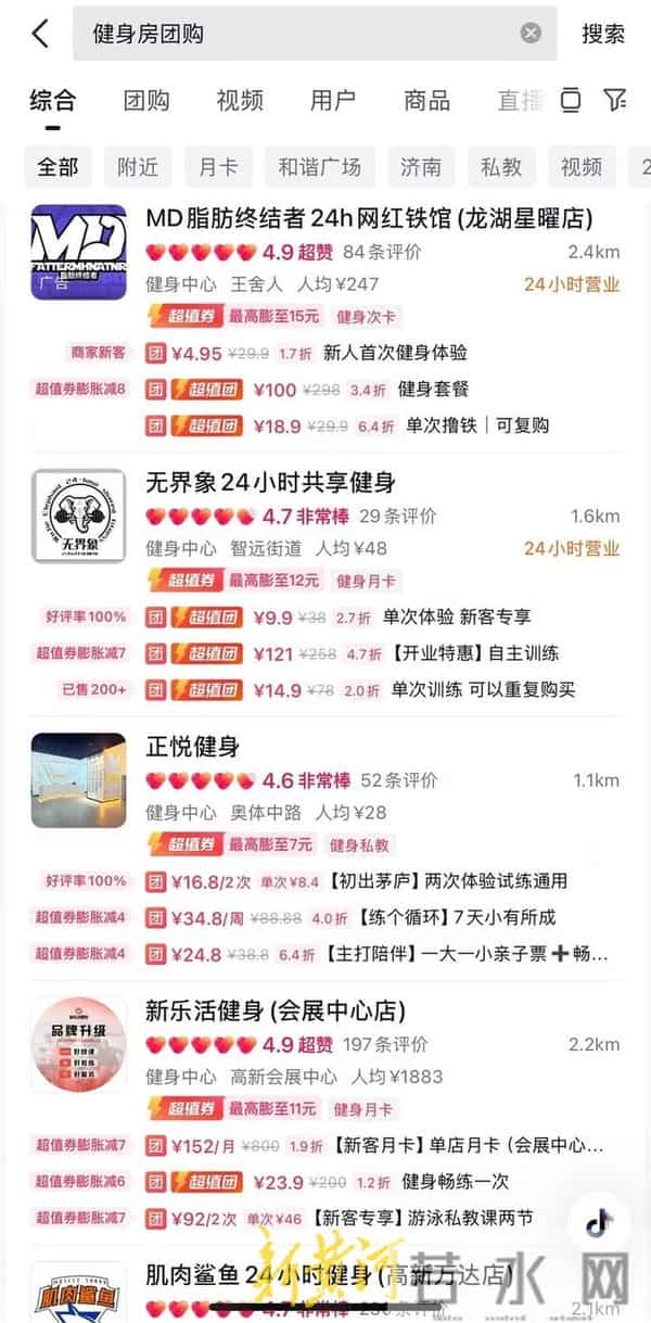 团购健身卡：记者实探立秋后健身房：市民锻炼热度不减，自助健身房和团购健身卡受宠