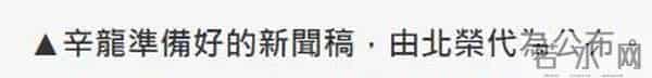 刘真的鞋子：刘真去世前状况曝光！脚趾都被截去，小S听闻后泣不成声！