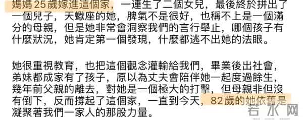 曲家瑞父亲：身为艺术家、富家千金的曲家瑞为什么要到康熙混综艺咖？