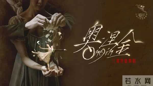 阿道夫小宇：大戏看北京文艺资讯丨话剧《鼓楼那些事儿》展老城岁月温情