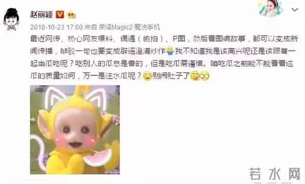 花粥八卦：2019娱乐圈打假实录！