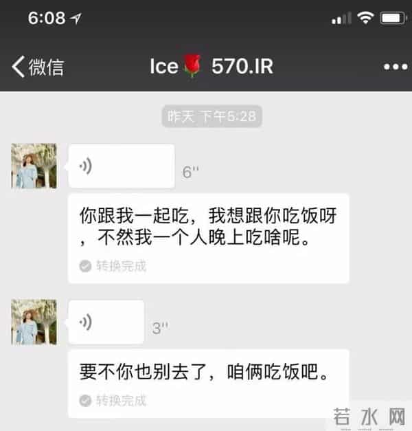 刘丰元:一顿价值数百万的天价饭局刷屏金融圈!还原方正“拉票”风波始末