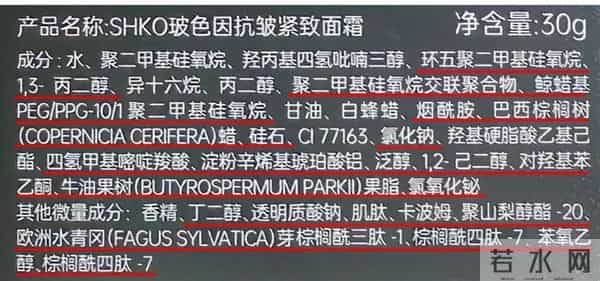 化妆品免费试用