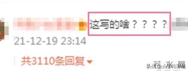 西春美智子:可笑!王力宏回应露马脚:4种方式称呼李靓蕾,说爱孩子却打错字