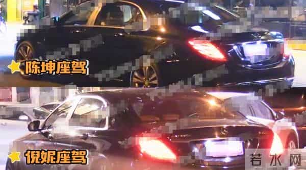 陈坤倪妮聚会互动