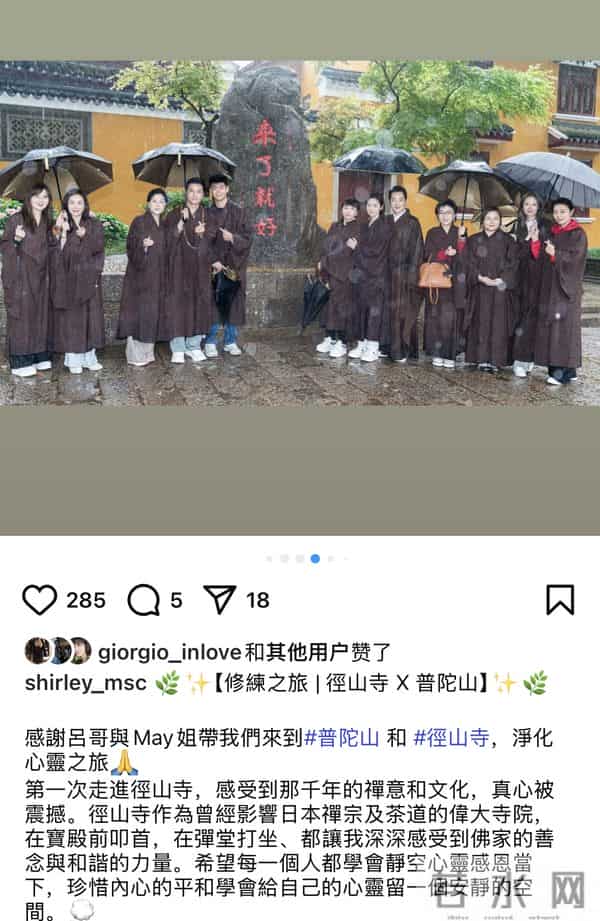 张玉珊修身堂官网