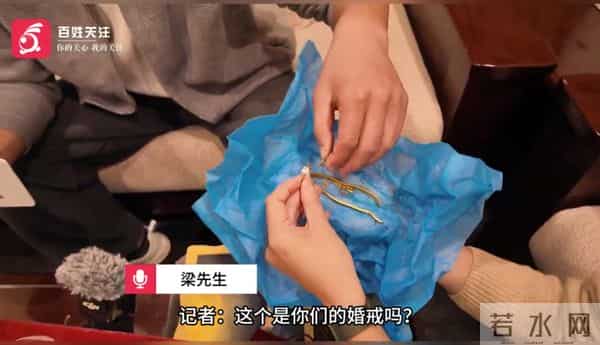 男子殡仪馆娶亡妻