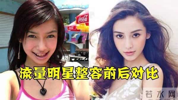 柳岩没整容前的照片