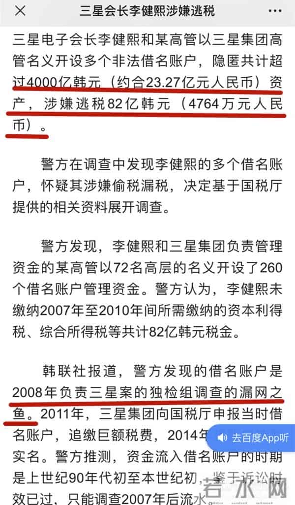 美瞳论坛:有钱有颜!三星公主李元珠颜值赶超爱豆,现实版《继承者们》