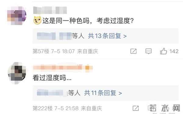 重庆退出四大火炉城市