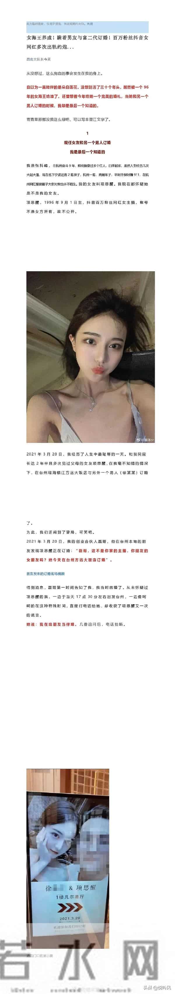 65页ppt项思醒下载