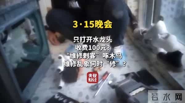 9价315爆出的问题