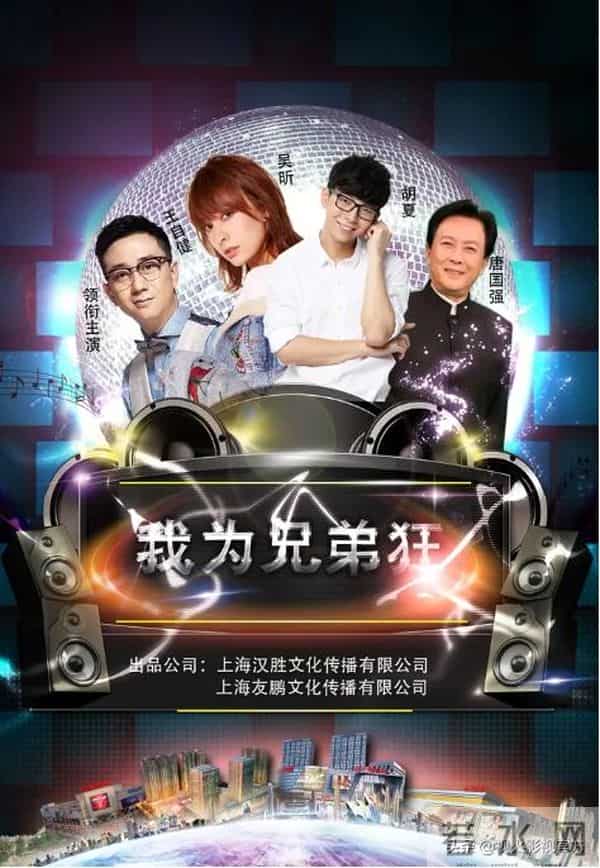 片寄凉太追以家人之名