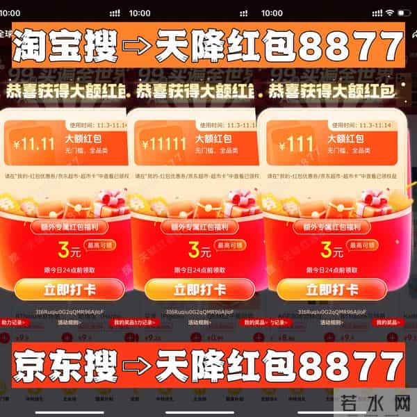 哪里买书最便宜