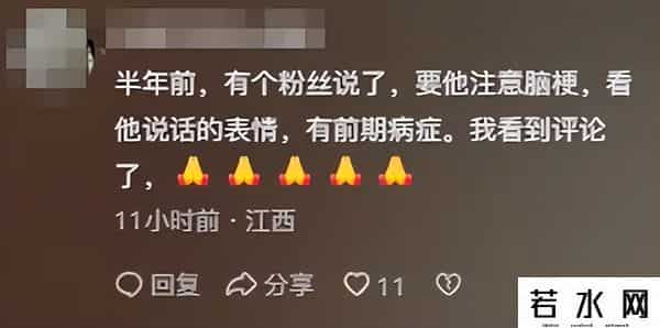 江西萍乡富豪赖国萍去世，仅46岁，戴硕大金佛珠项链，小女儿3岁