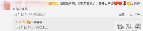 林俊杰女友是谁