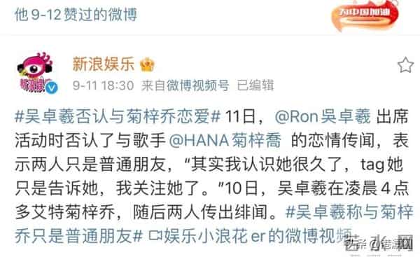 官恩娜个人资料