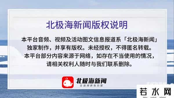 辽宁省锦州建设集团：项目拉练“现场办公”锚定目标冲刺四季度