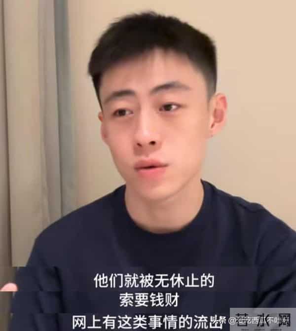 甜水面小哥原版视频截图