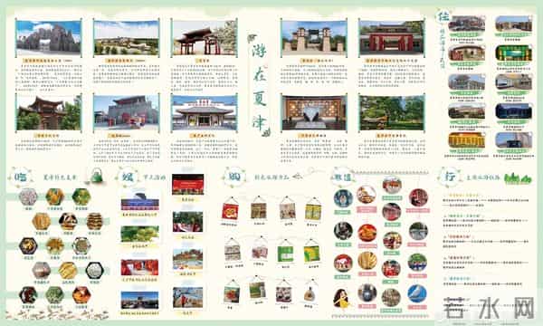 泉逸：桑梨连荫三十里，花开胜雪香满津！夏津六线畅游，邀您赏春夏盛景