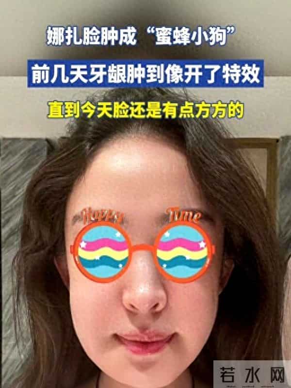 古力娜扎下部好鼓