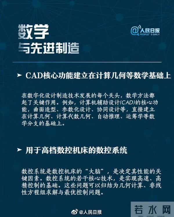 再也看不到江苏浙江数学battle了