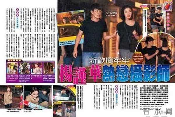 杨谨华怀秋:杨谨华的璀璨情史,靠美貌征服了6个男人,嫁石油大亨获幸福婚姻