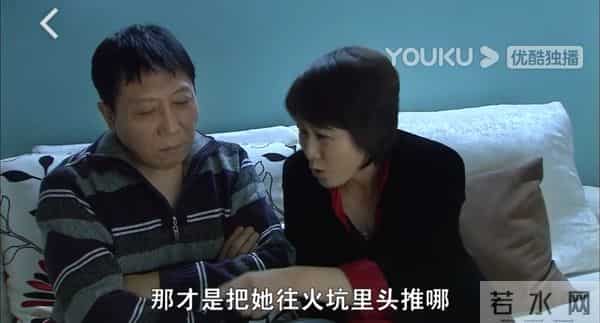 童佳倩：重温《裸婚时代》：童佳倩这种女儿，我宁愿不要