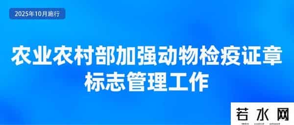 重要通知！10月1日起，实施！