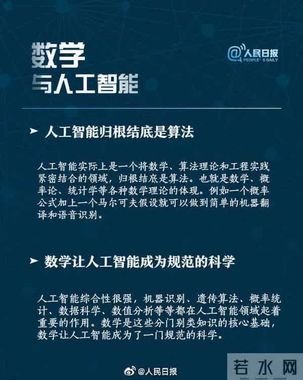 再也看不到江苏浙江数学battle了