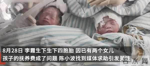 生4胞胎一家9口挤2间小卧室