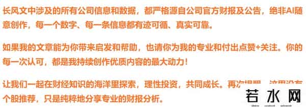 储能材料：金发科技、上海电气、领益智造、特变电工，谁是老大
