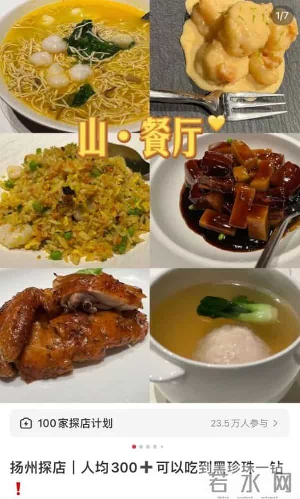 西湖国宾馆:住过300块的国宾馆,感觉五星级酒店都不香了