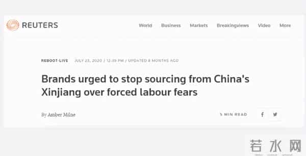 hm碰瓷新疆棉花