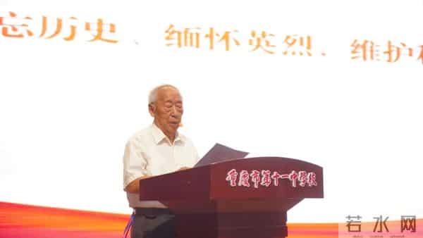 重庆11中:重庆十一中举办高2028届学子七天军训交出成长答卷