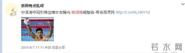 鲍语嫣：千面套娃鲍语嫣，每一层都给你一个惊喜！